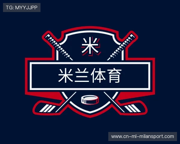关于米兰体育